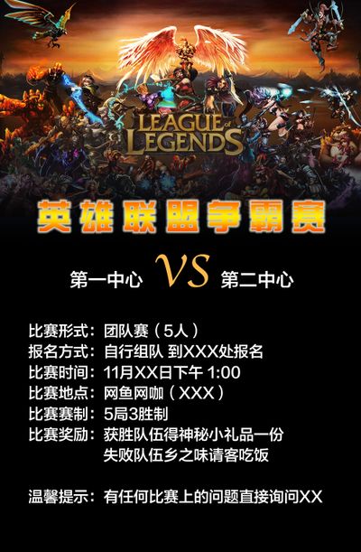 尖网球选手