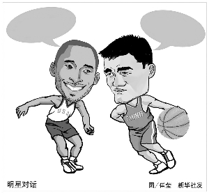纽卡斯尔