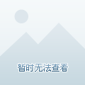 差异