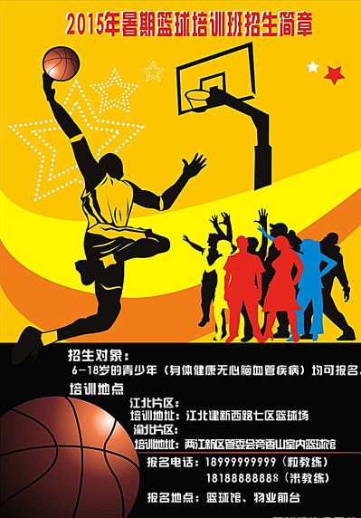 随着项目的