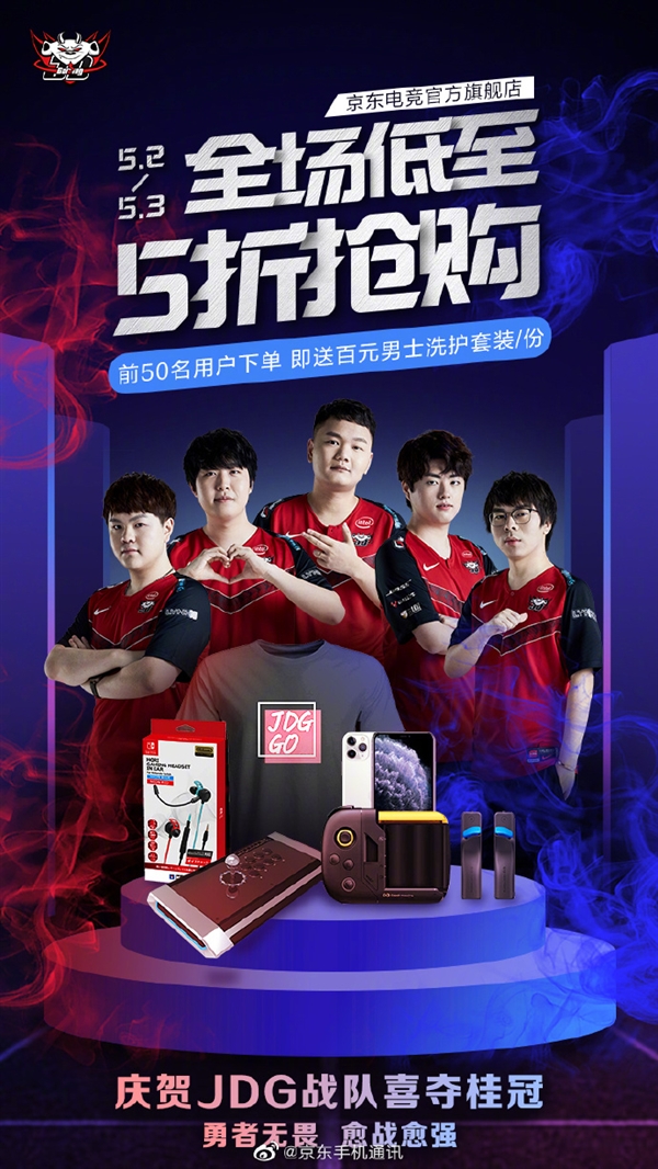 终于在这场