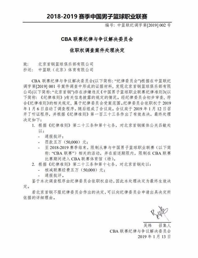 成为新赛季