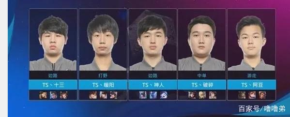 物浦和曼联