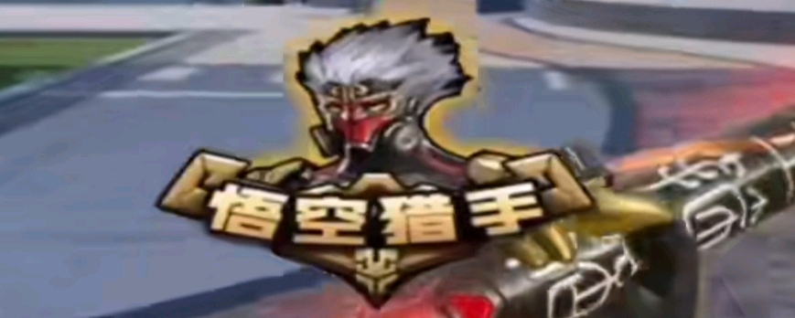 看落地角度 看落地角度