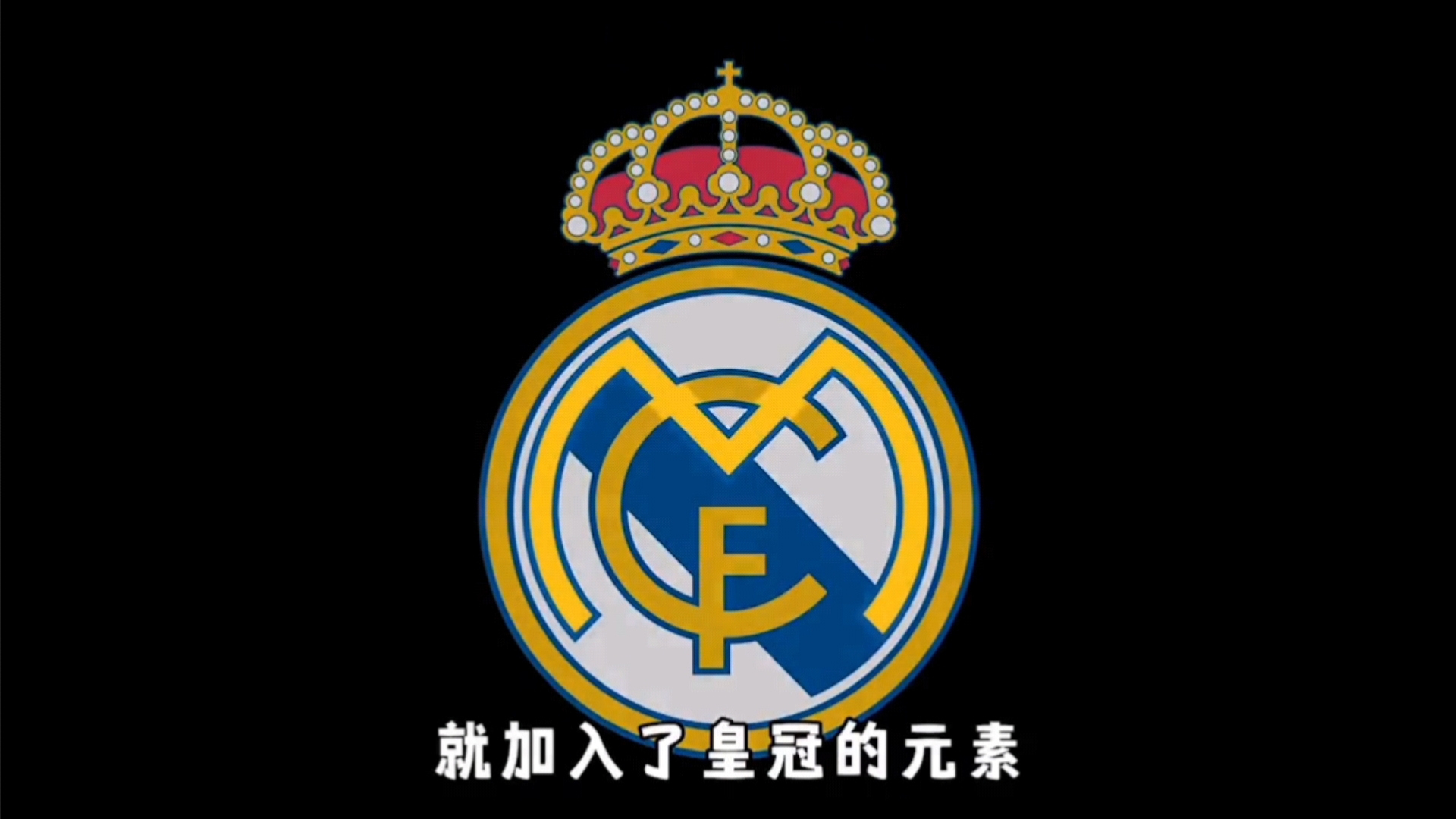 剩下9场都 剩下9场都